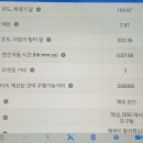 동양카센타 이미지