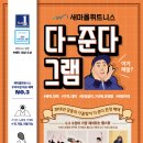 성신헬스 이미지