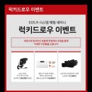 럭키시스템 이미지