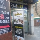 신방화역 2번출구 | 신방화역_로엘 후기 / 방화동맛집/강서구브런치/ 강서구파스타/ 강서구스테이크/ 방화동술집