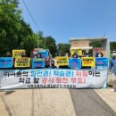 인천영종초등학교 앞 이미지