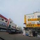 화이팅사무기 이미지