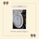 당산중학교 내 | [부천가정집변기막힘] 세면대까지 동시에 터졌을 때 부천변기막힘공사 해결 후기