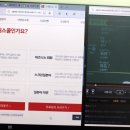 스크린 여행 일본어 이미지