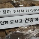 가마솥찹쌀순대 이미지