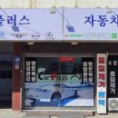 구구카플러스