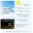 이길누리다