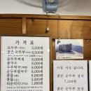 수목원생활온천 이미지