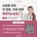 허브영어교습소