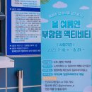 삼도봉 해인펜션 이미지