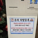 필그린타워 | 부천 키즈카페 찾다가 아이도 엄마도 만족한 플레이월드 부천점 솔직후기 및 주차정보