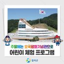 금호사 이미지