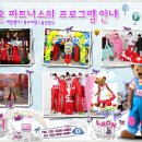 라온파트너스 이미지