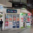 강남역스타약국 네이버블로그