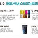 프로틴자판기 이미지