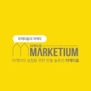 CU 에이케이&홍대점 이미지