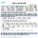 경원이엔지 이미지