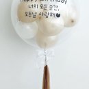버블벌룬풍선이벤트