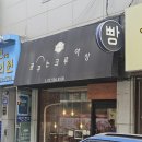 서초대로1길 19-6 이미지