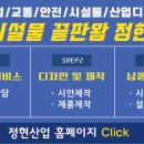 기가디자인산업