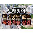 태안노래연습장 이미지