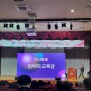 [1월] 평생교육사 현장실습 이미지