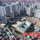 뉴SK뷰공인중개사사무소 이미지