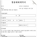 반구자동차정비