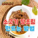 밥동고리 이미지
