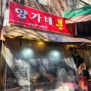 넌김에 다뽑아 이미지
