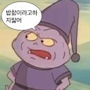 언능 새 글 찵여