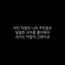달콤한공장