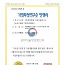 (주)하이환경 이미지