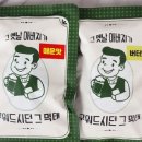 (주)풀내음 이미지