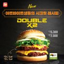 롯데리아 신모라점 이미지