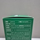 설포라바이오