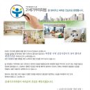 21세기우리의원 이미지