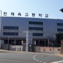 인천체육고등학교 이미지
