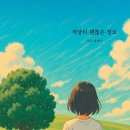 부비프(서점) 네이버블로그