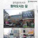 서울D치과교정과치과의원 이미지