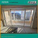 대구샷시 대곡강산타운 KCC창호 리모델링 샷시 전체교체 원데이시공 진행했어요 ~!
