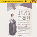 종로구립 고희동 미술자료관 이미지