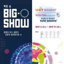 빅오쇼 게스트하우스 데일리안