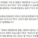 북, 김일성 생일 태양절 명칭 사용 금지 이미지