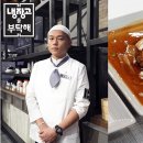 하우두유두