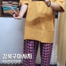 힐링약손안마원 이미지