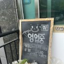 장밭골집 이미지