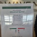 이스트오션 | 서울근교 시흥 거북섬 웨이브엠호텔 이스트 오션뷰 내돈내산 +내부시설 후기