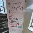 파리바게뜨 김포사우점 이미지