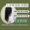 제이진헤어 이미지